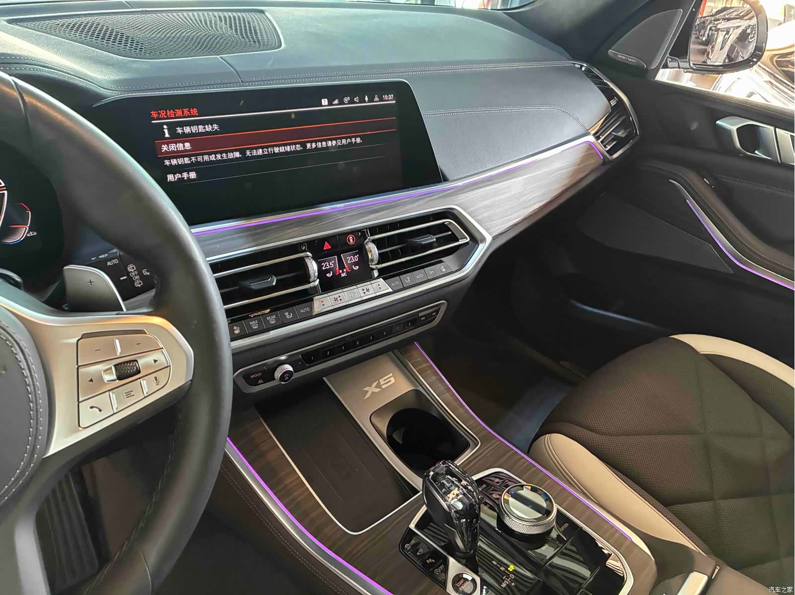 BMW X5, 2023 8