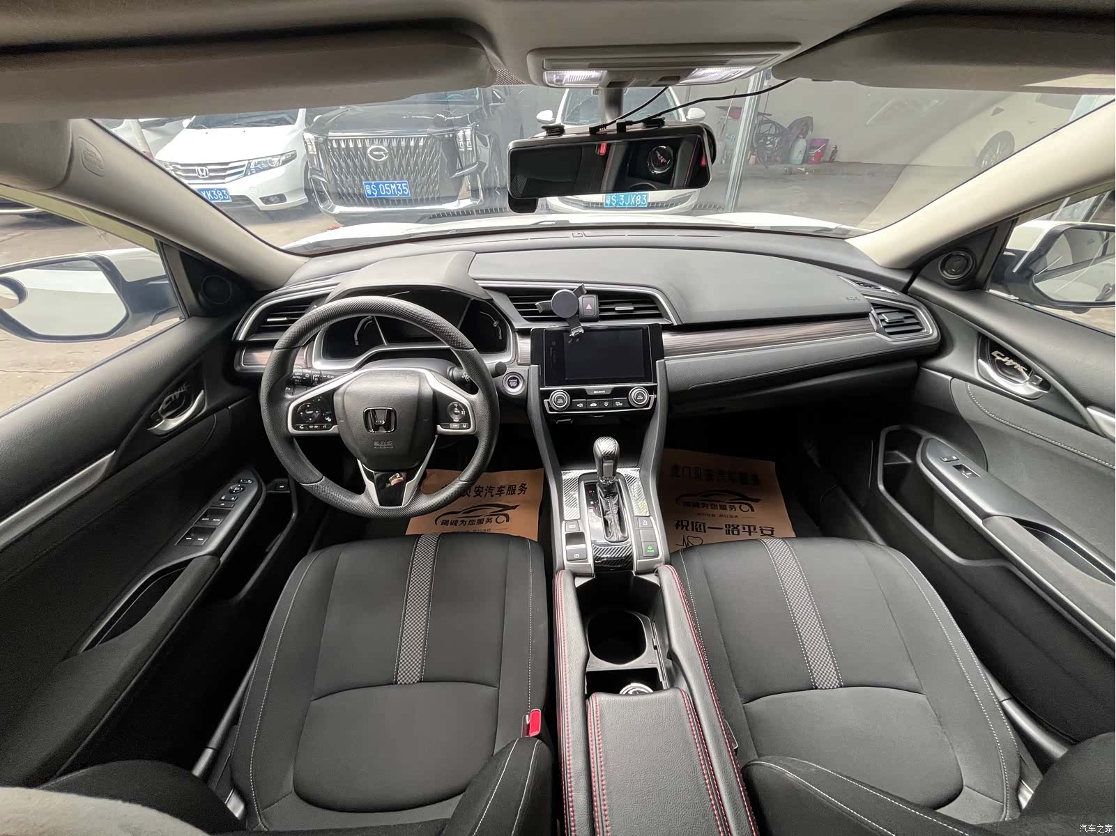 Honda Civic, 2020 8