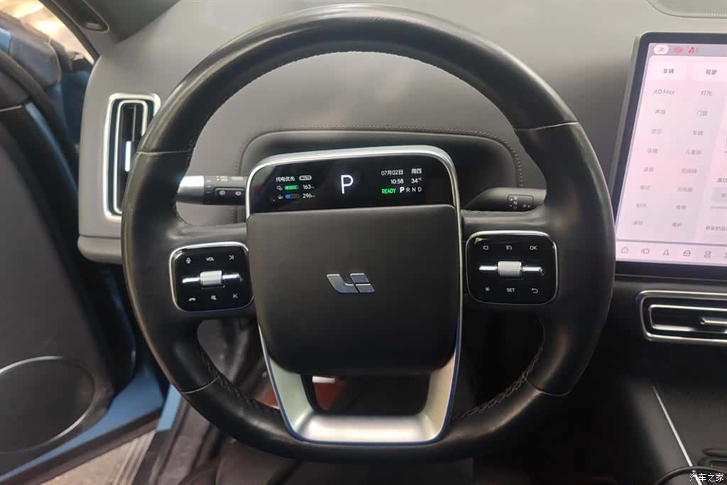 Li Auto L8, 2023 15