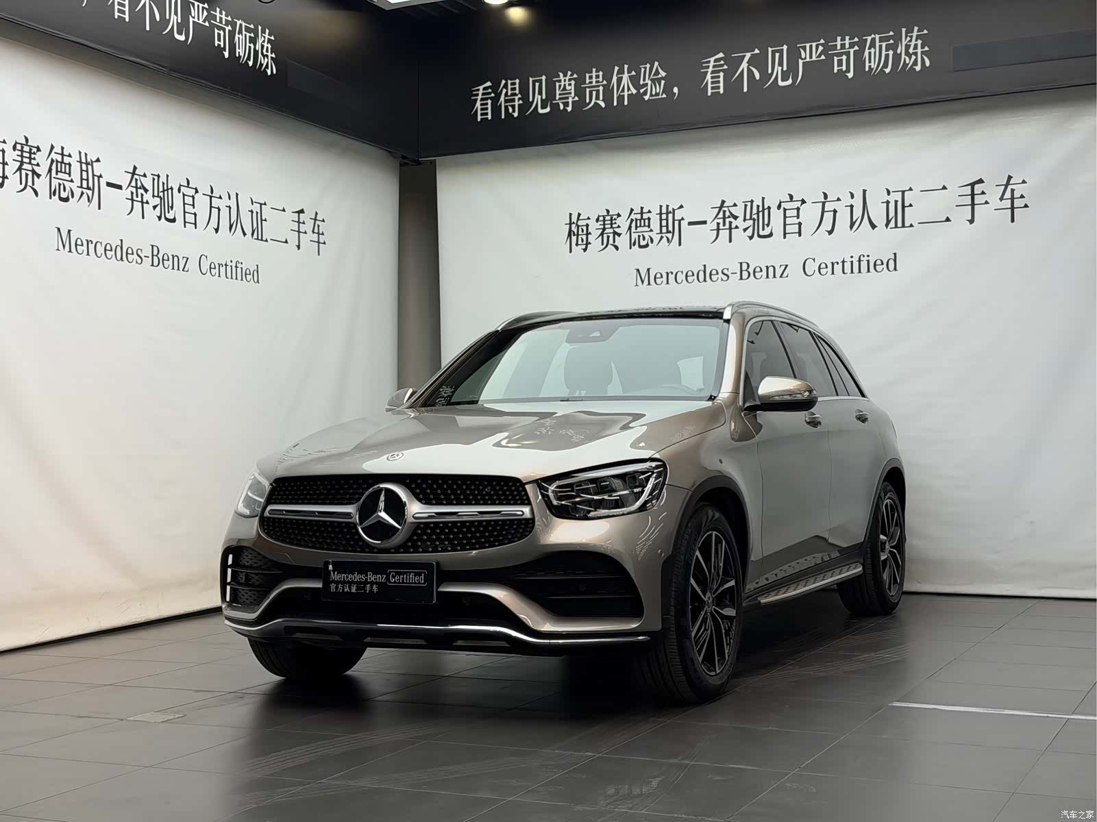 Mercedes-Benz GLC, 2020 1