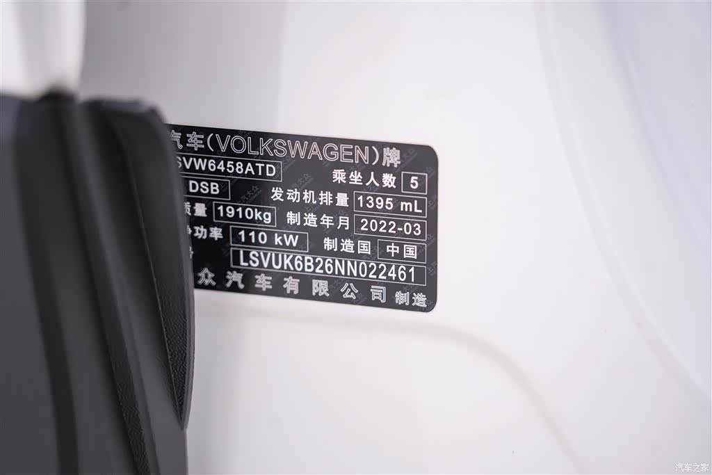 Volkswagen Tharu, 2022 14