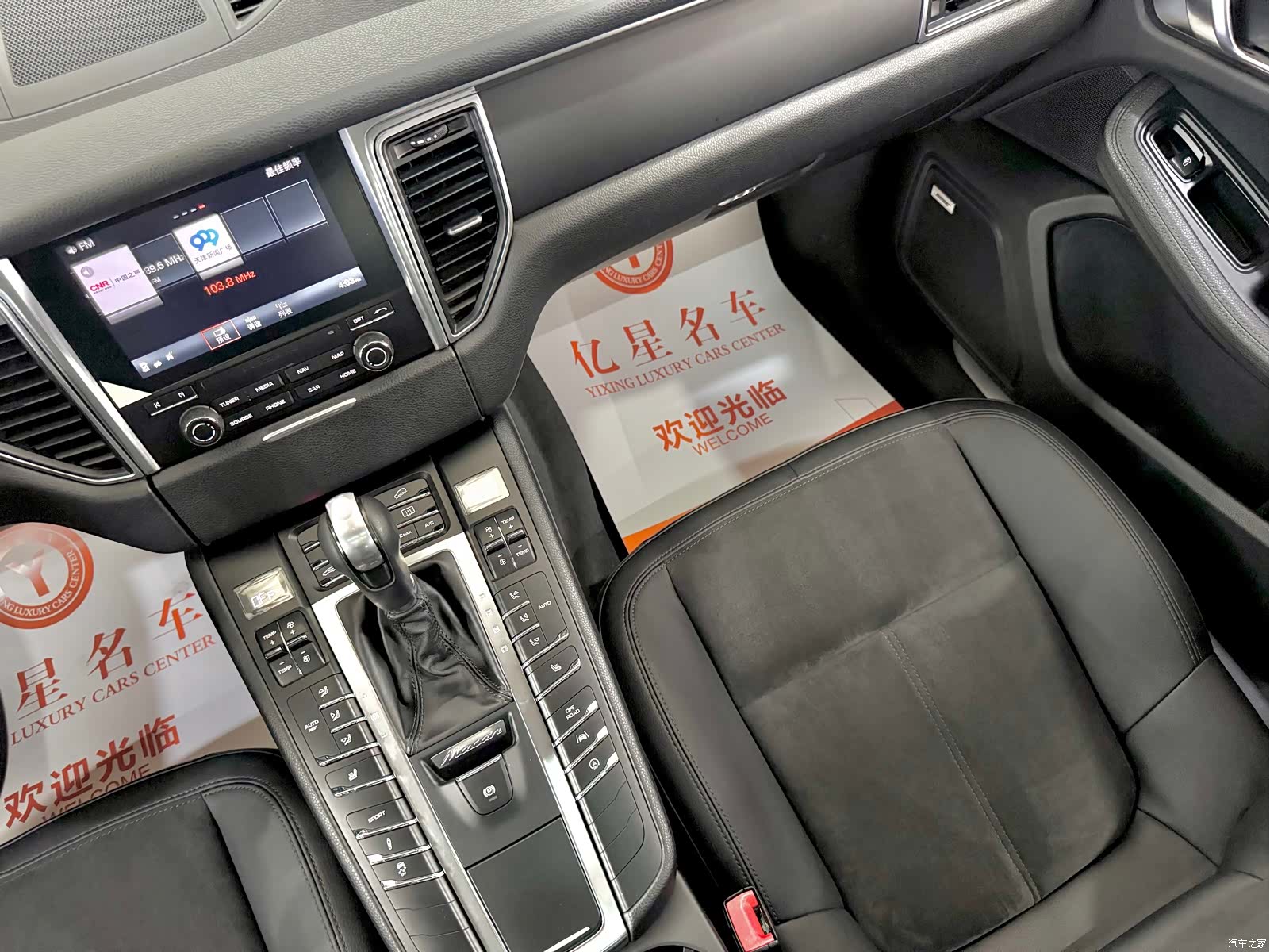 Porsche Macan, 2016 14