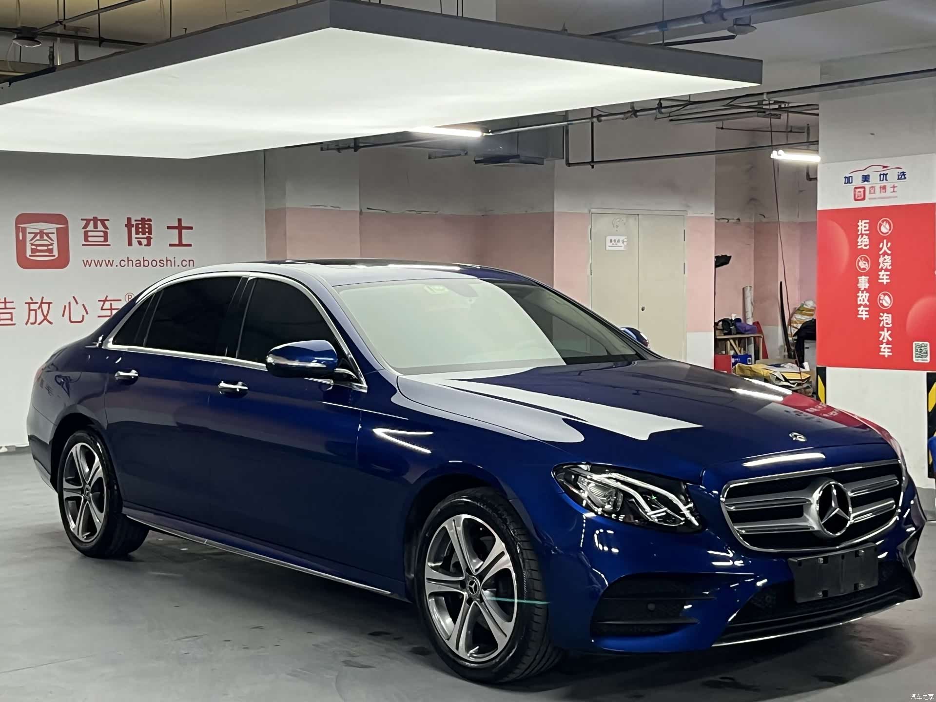 Mercedes-Benz E-Class, 2019 3