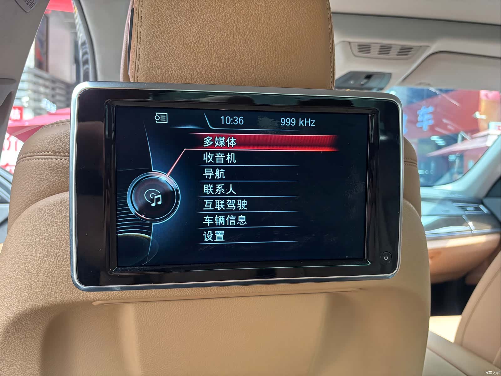 BMW 7 Series, 2014 14