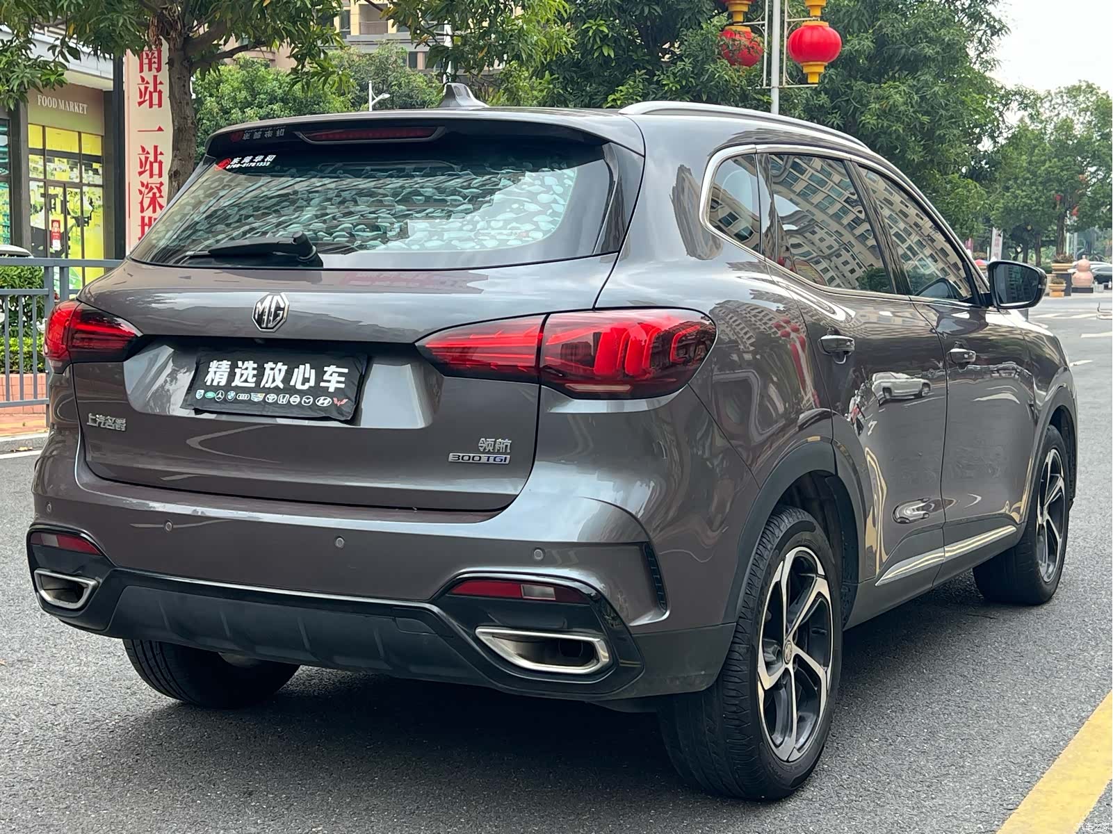 MG 300TGI, 2021 4
