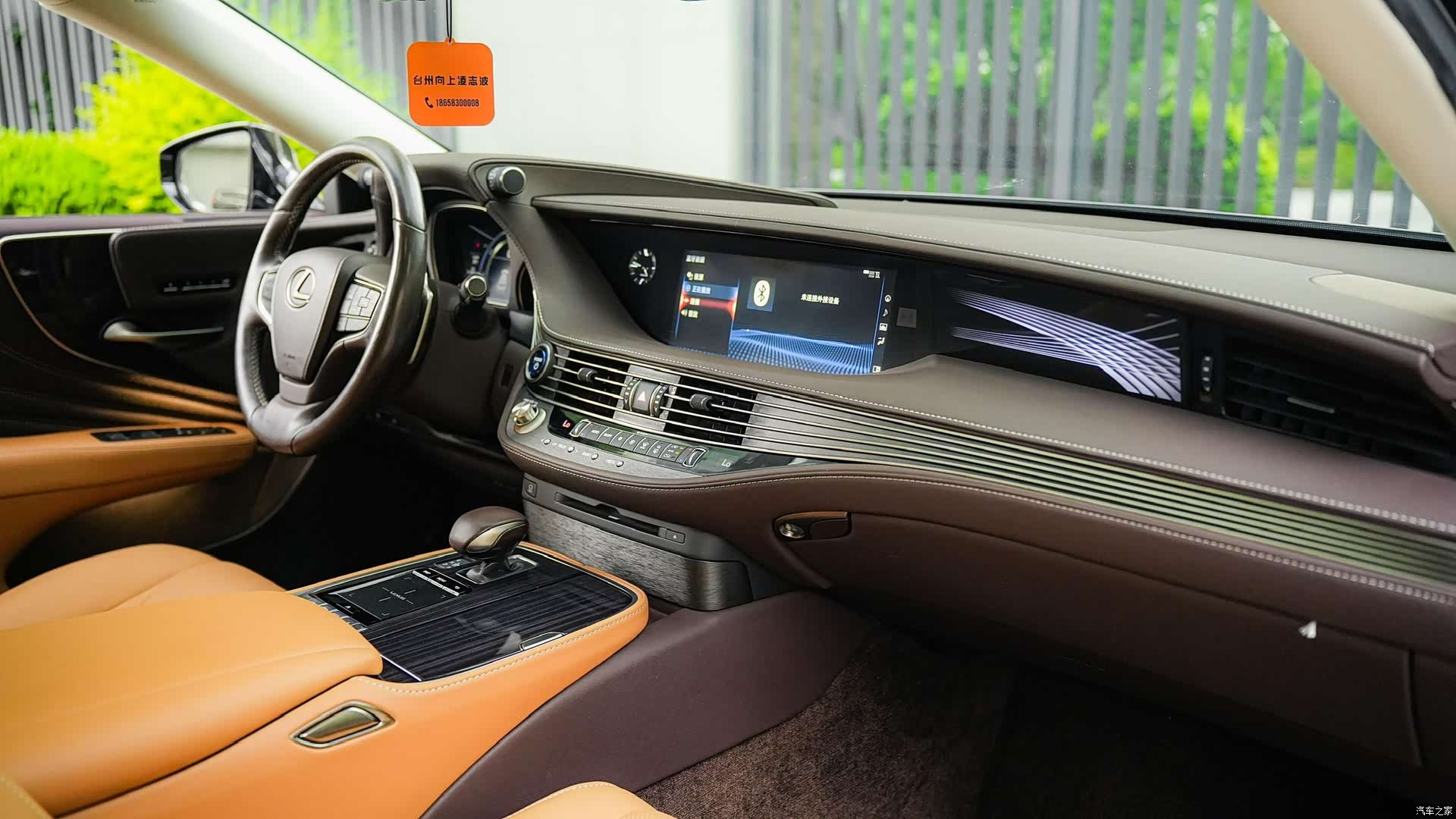 Lexus LS, 2019 11
