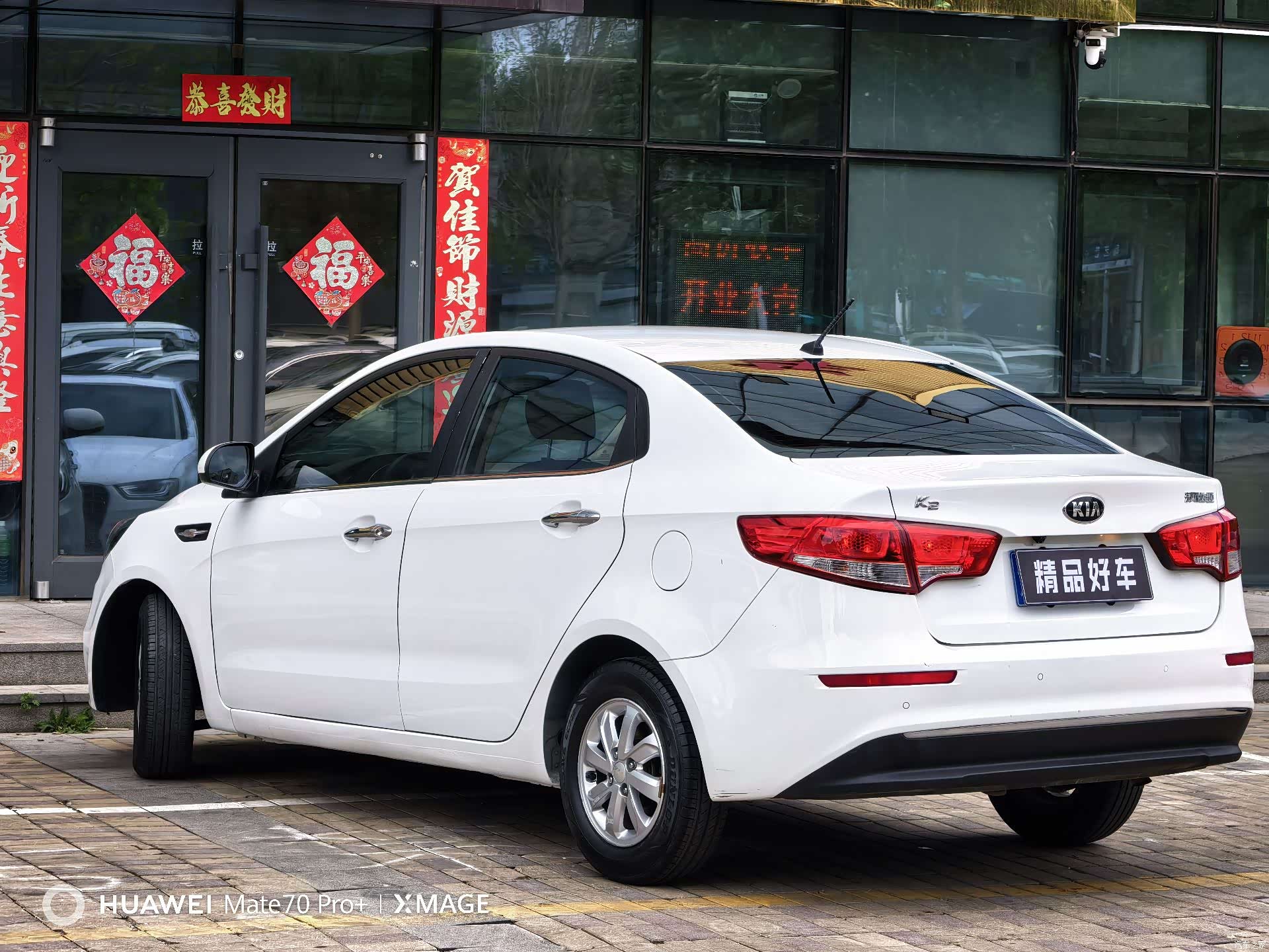 Kia K2, 2016 8