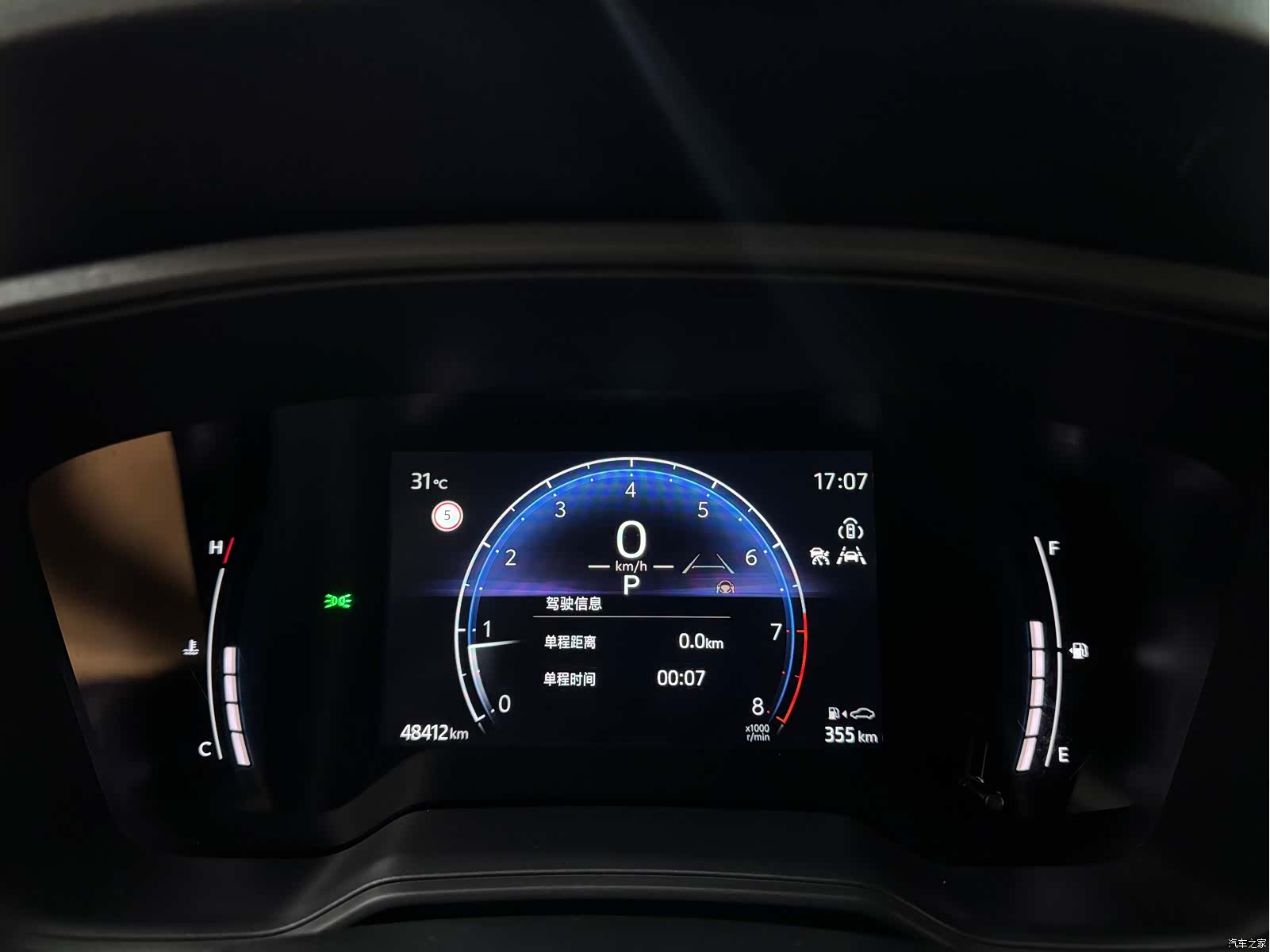 Toyota Corolla, 2023 19