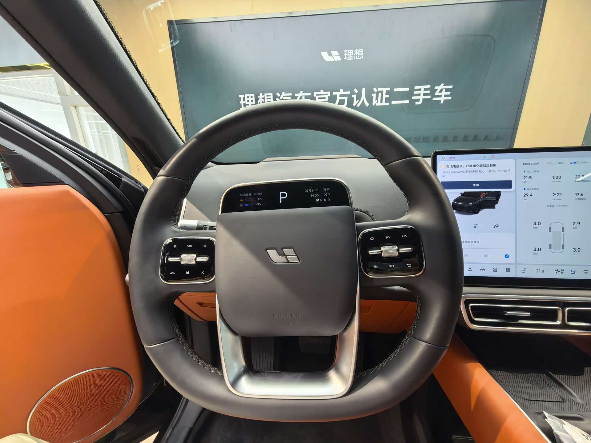 Li Auto L9, 2025 8