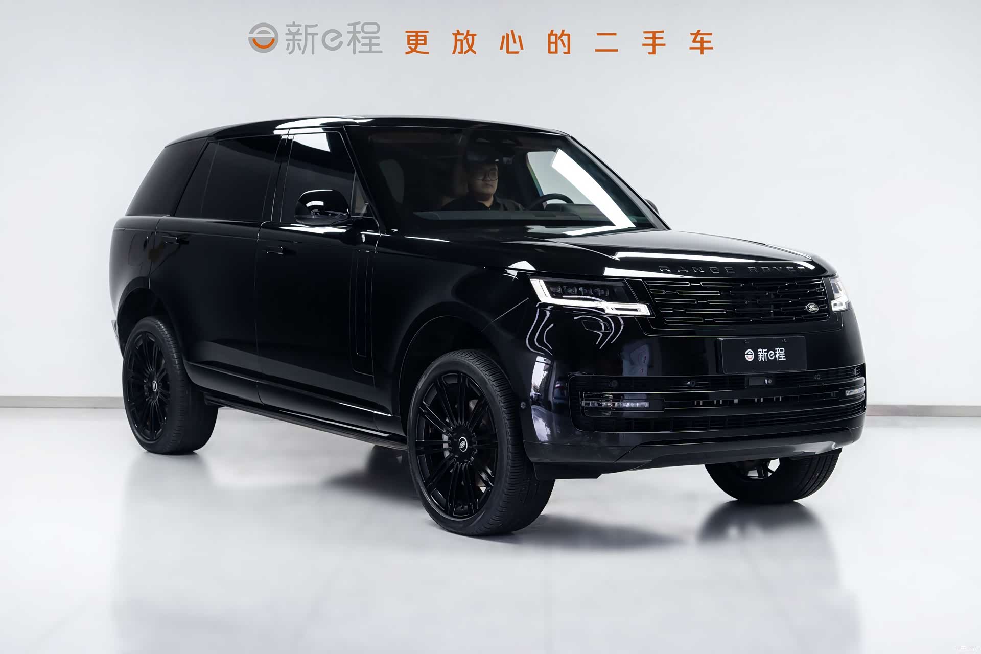 Land Rover Range Rover, 2023 3