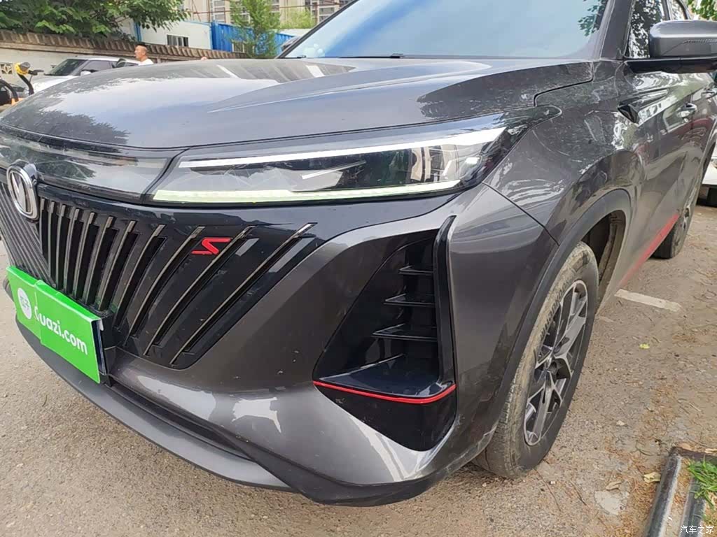 Changan CS75, 2023 24