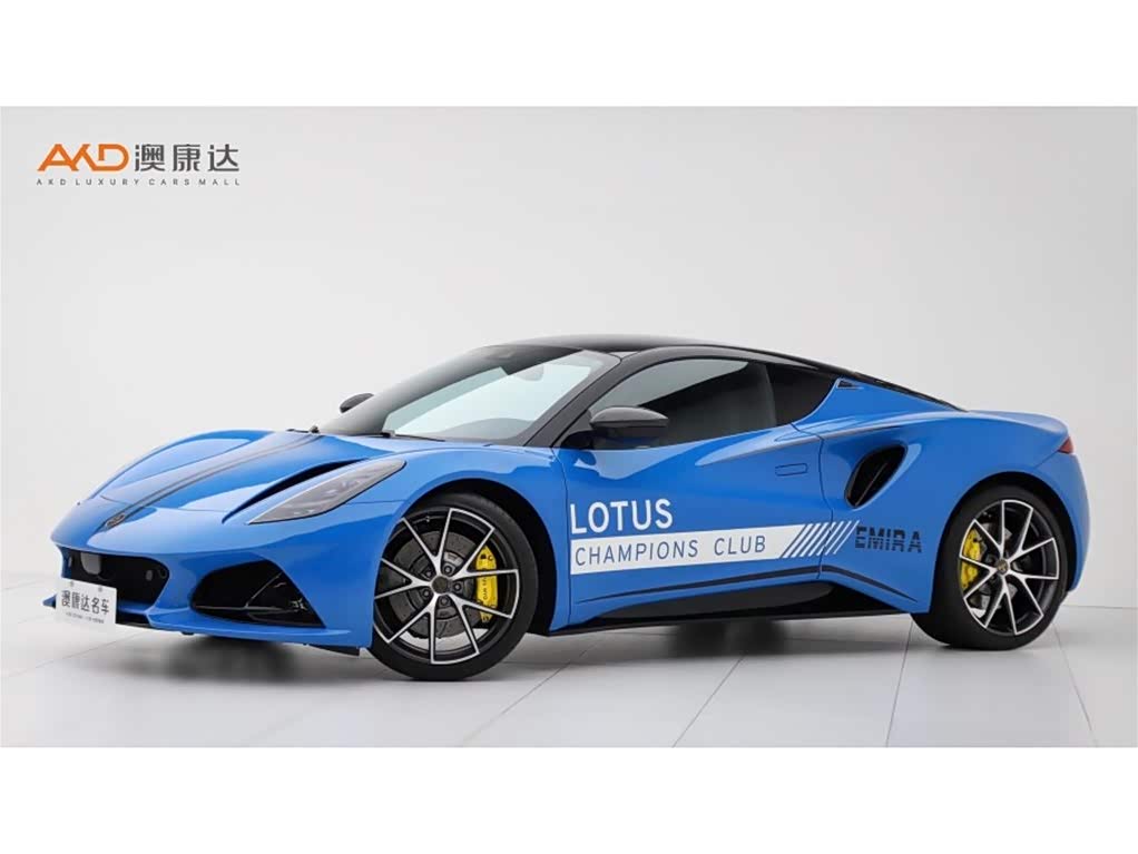 Lotus Emira