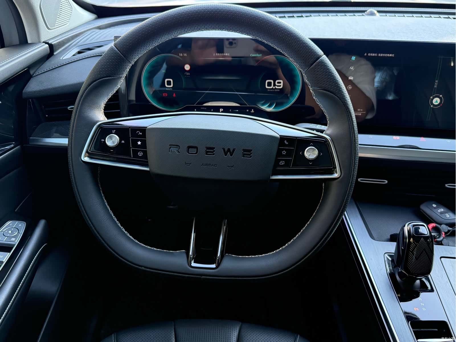 Roewe RX5, 2022 9