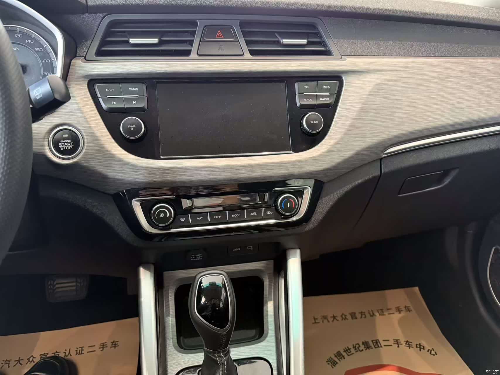 Geely X3, 2019 8