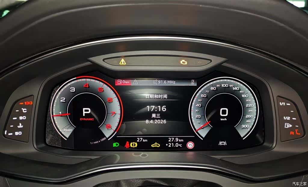 Audi A6L, 2026 9