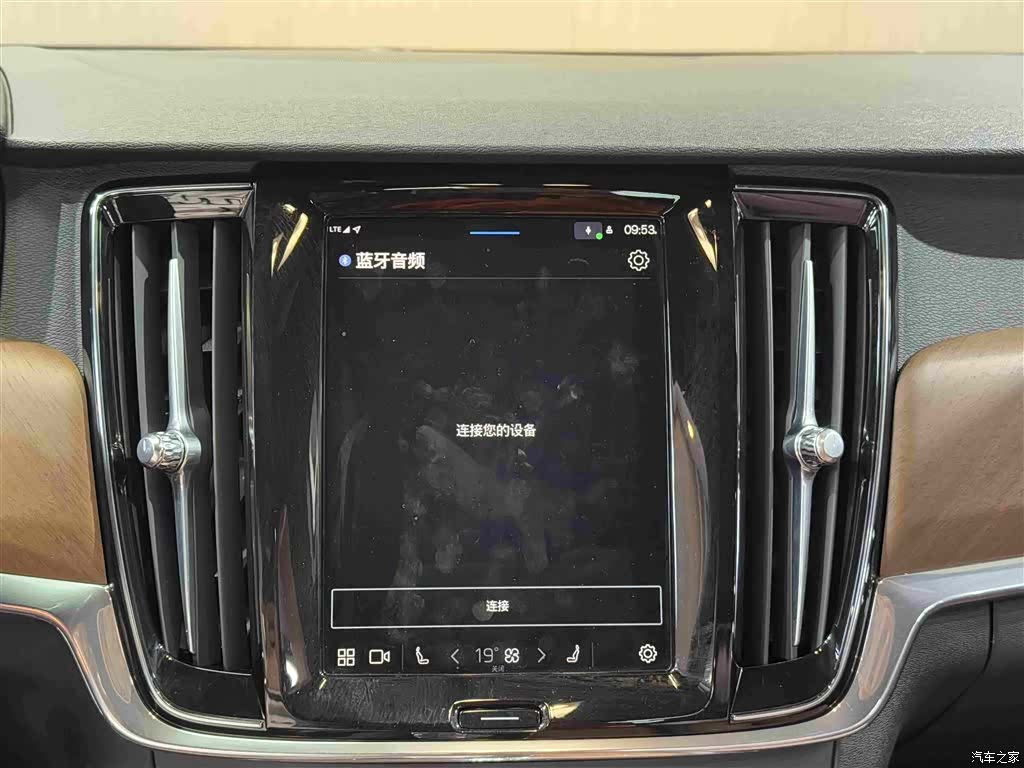 Volvo S90, 2023 16