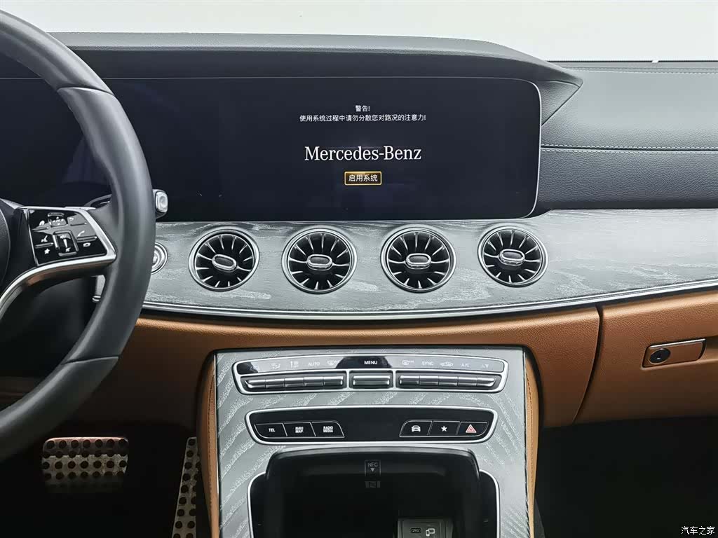 Mercedes-Benz CLS, 2023 12