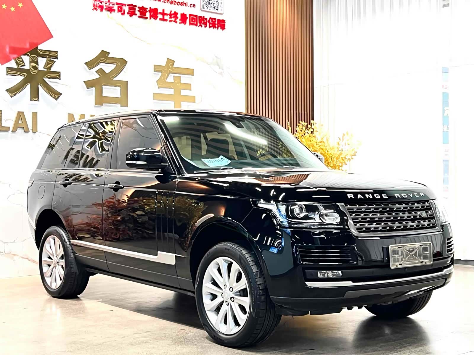 Land Rover Range Rover, 2016 3