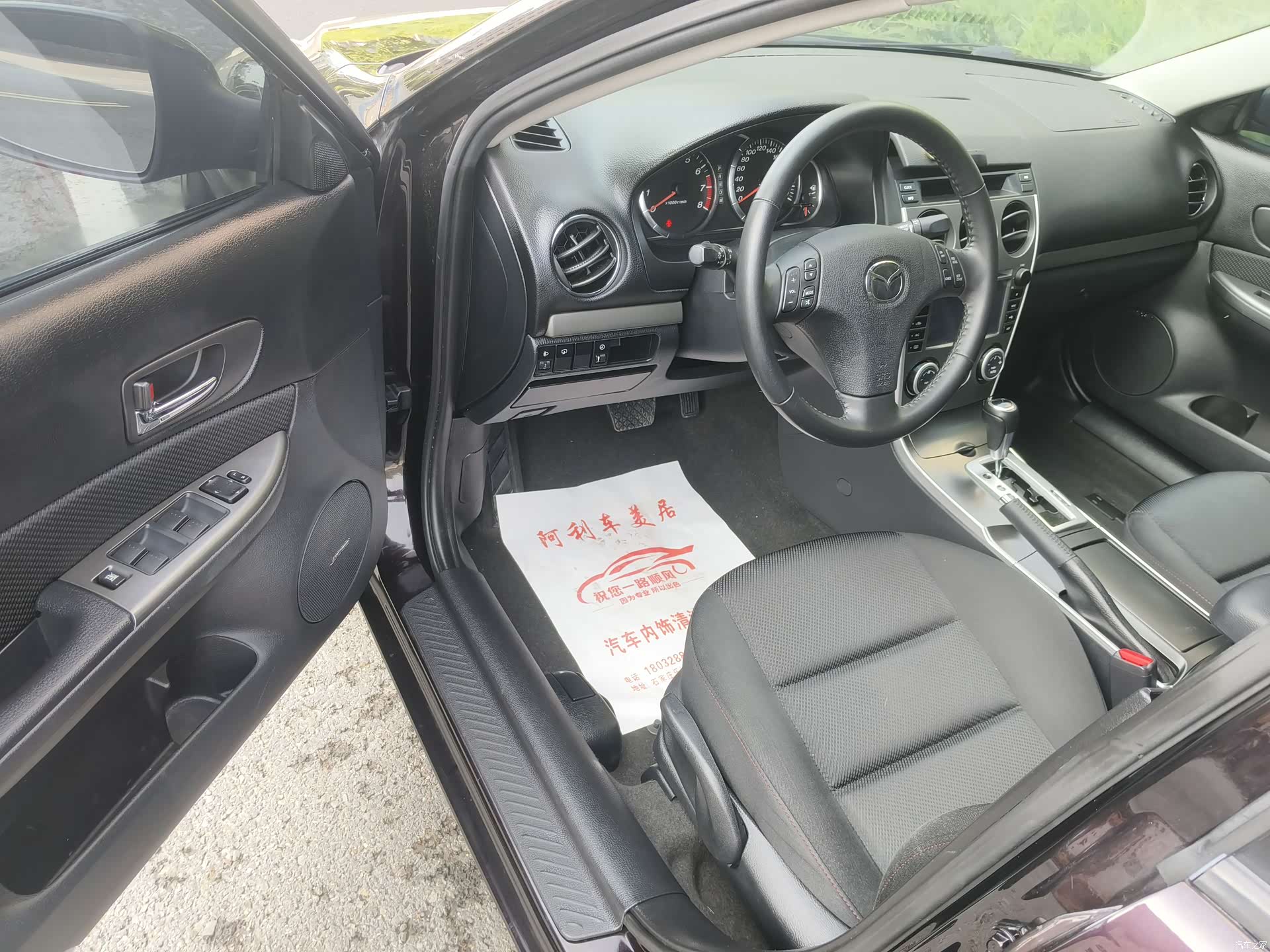 Mazda 6, 2016 все фото