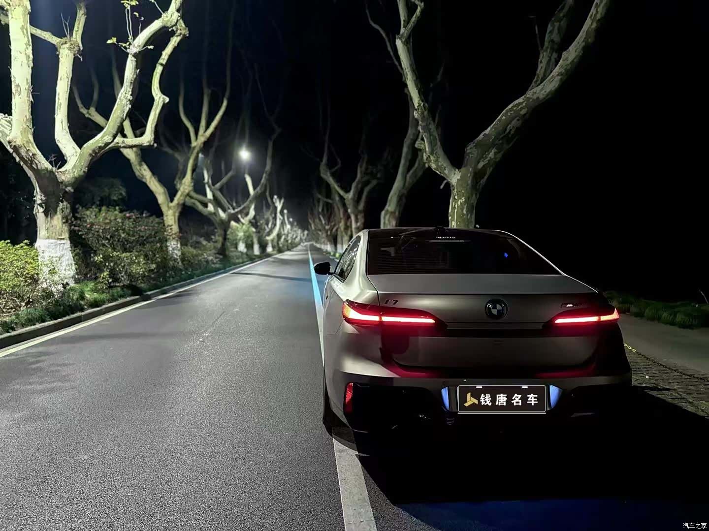 BMW i7, 2024 23