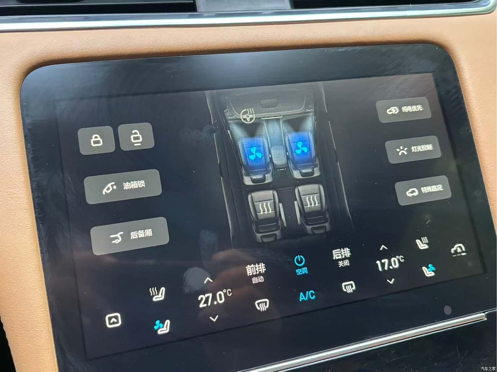 Li Auto ONE, 2021 15