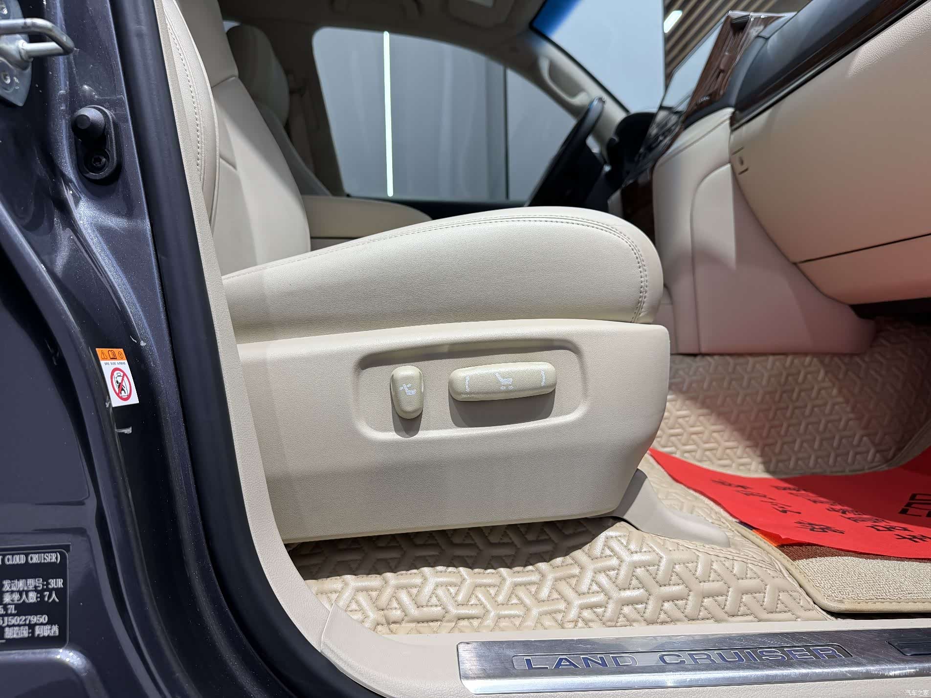 Toyota Land Cruiser, 2019 21