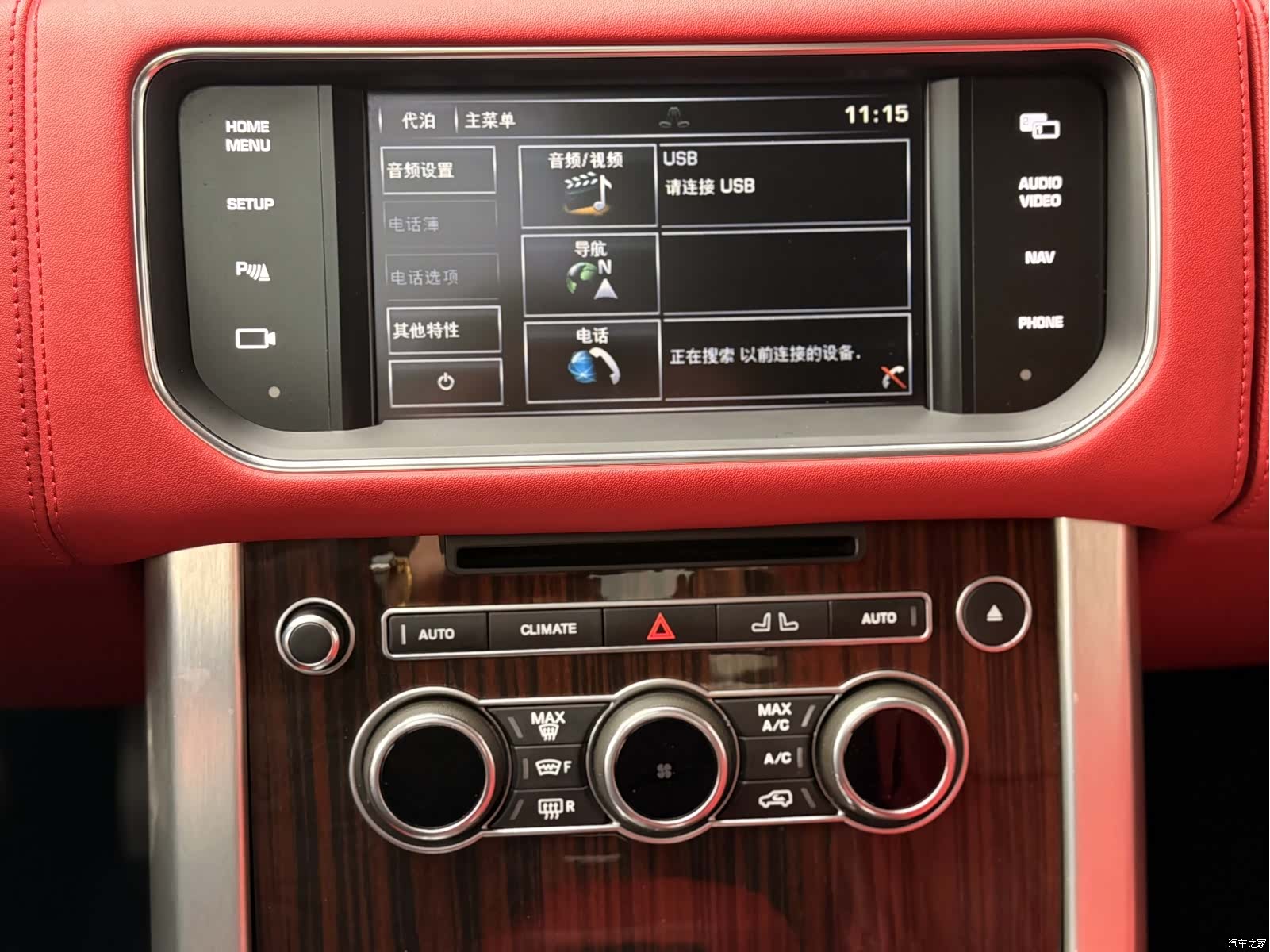 Land Rover Range Rover, 2014 19