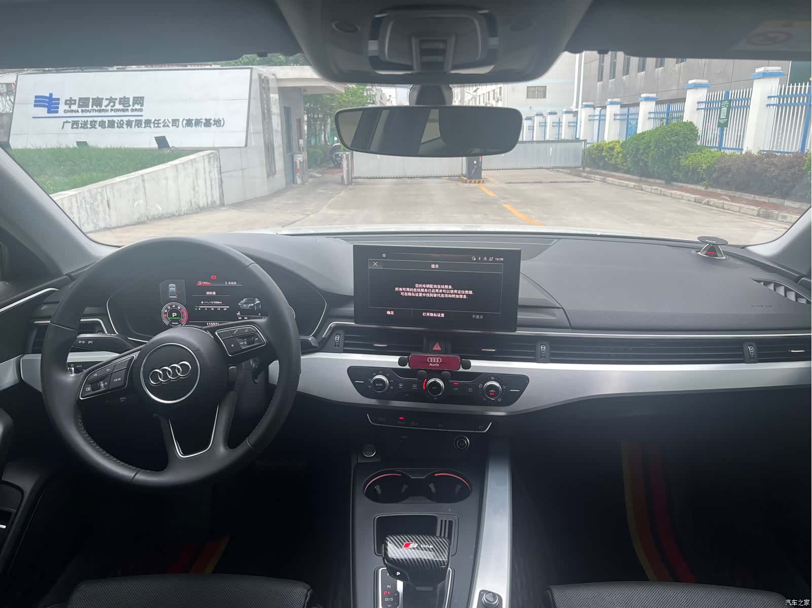 Audi A4L, 2020 12