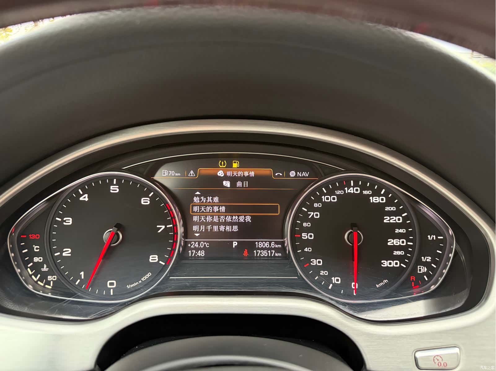 Audi A8L, 2013 18