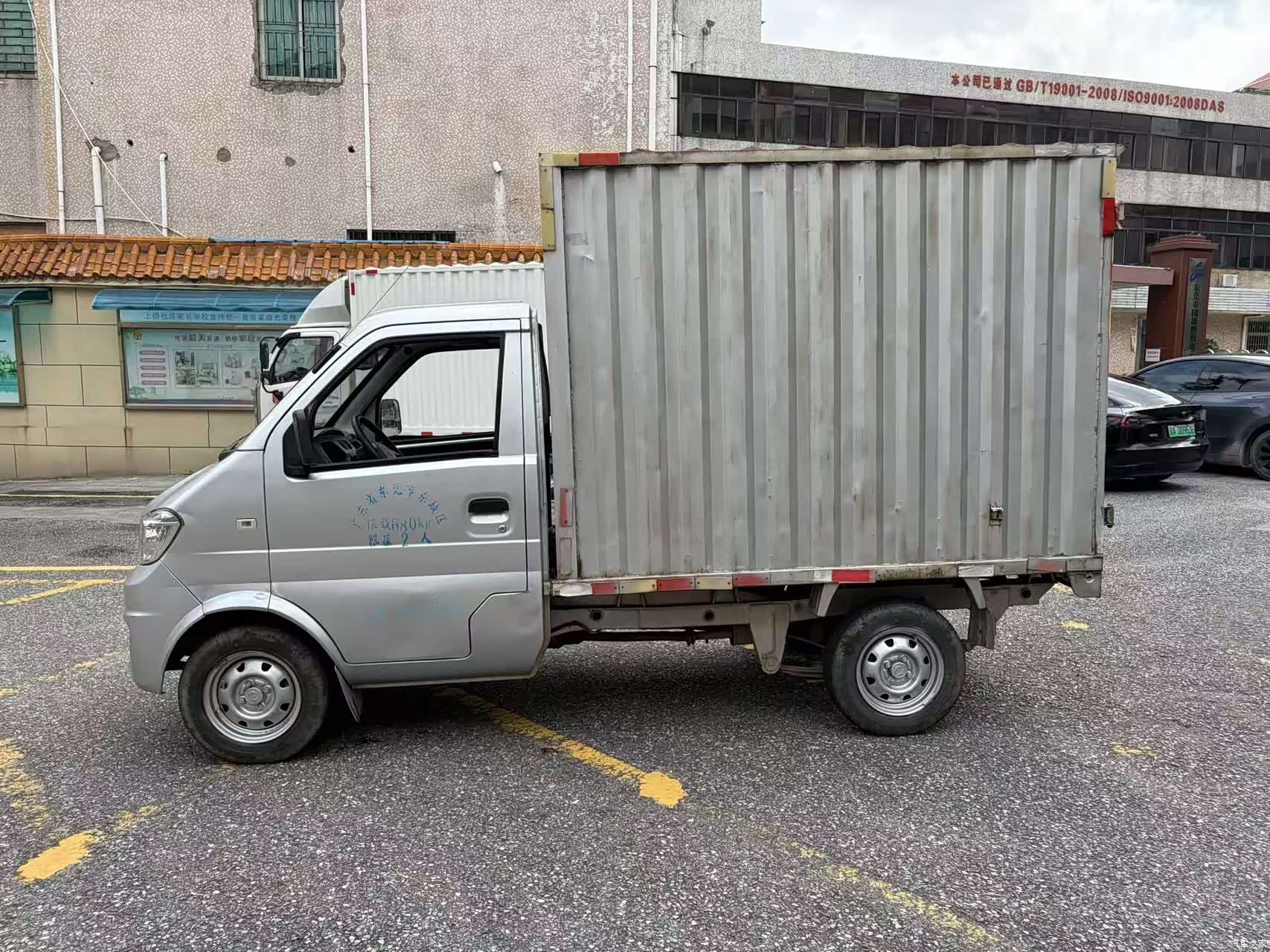 DongFeng K01, 2019 8