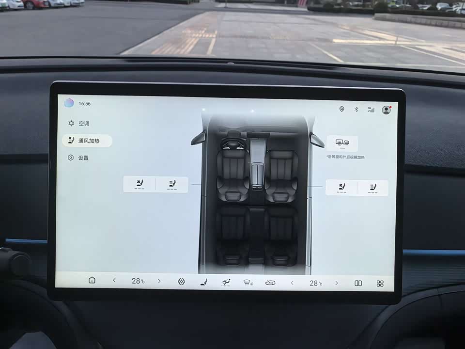 BYD Sea Lion 05 DM-i