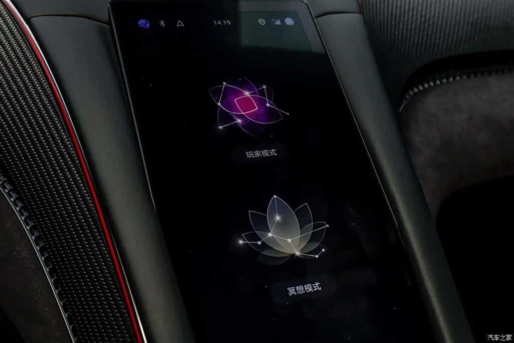 Yangwang U9, 2025 25