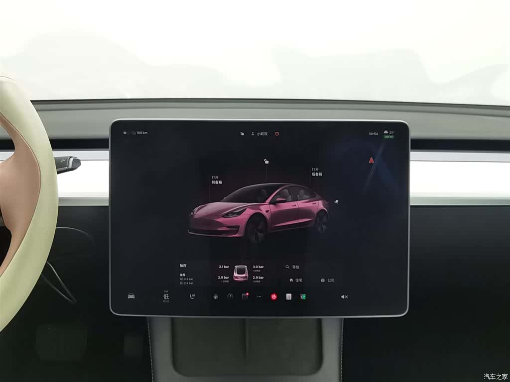 Tesla Model 3, 2022 12