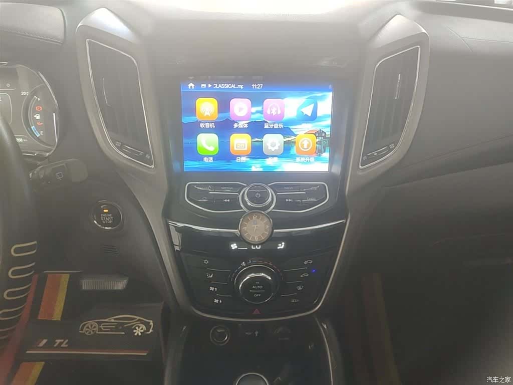 Changan CS75, 2018 13