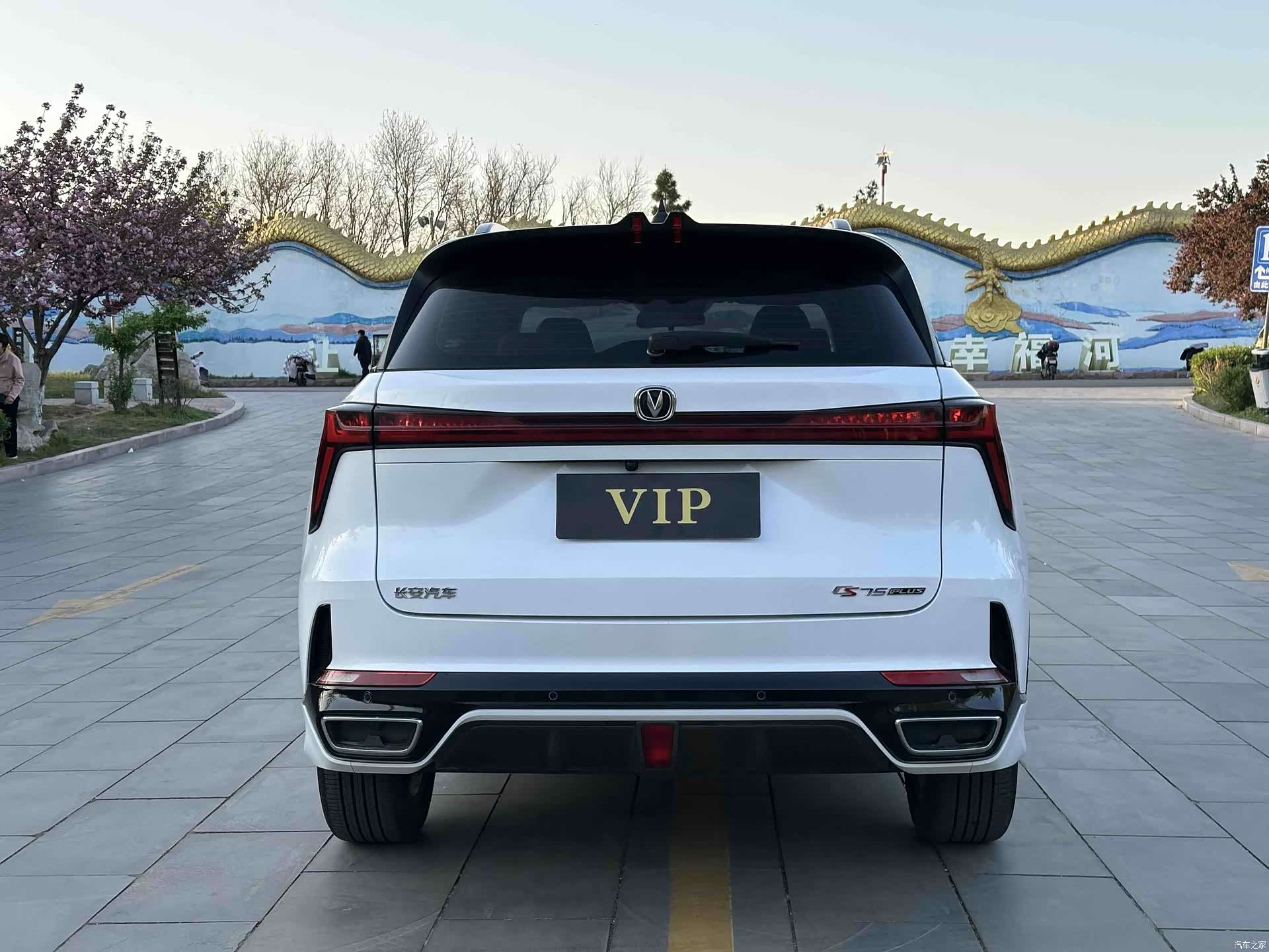 Changan CS75, 2023 6