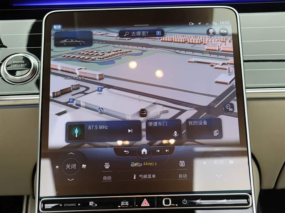 Mercedes-Benz Maybach S-class