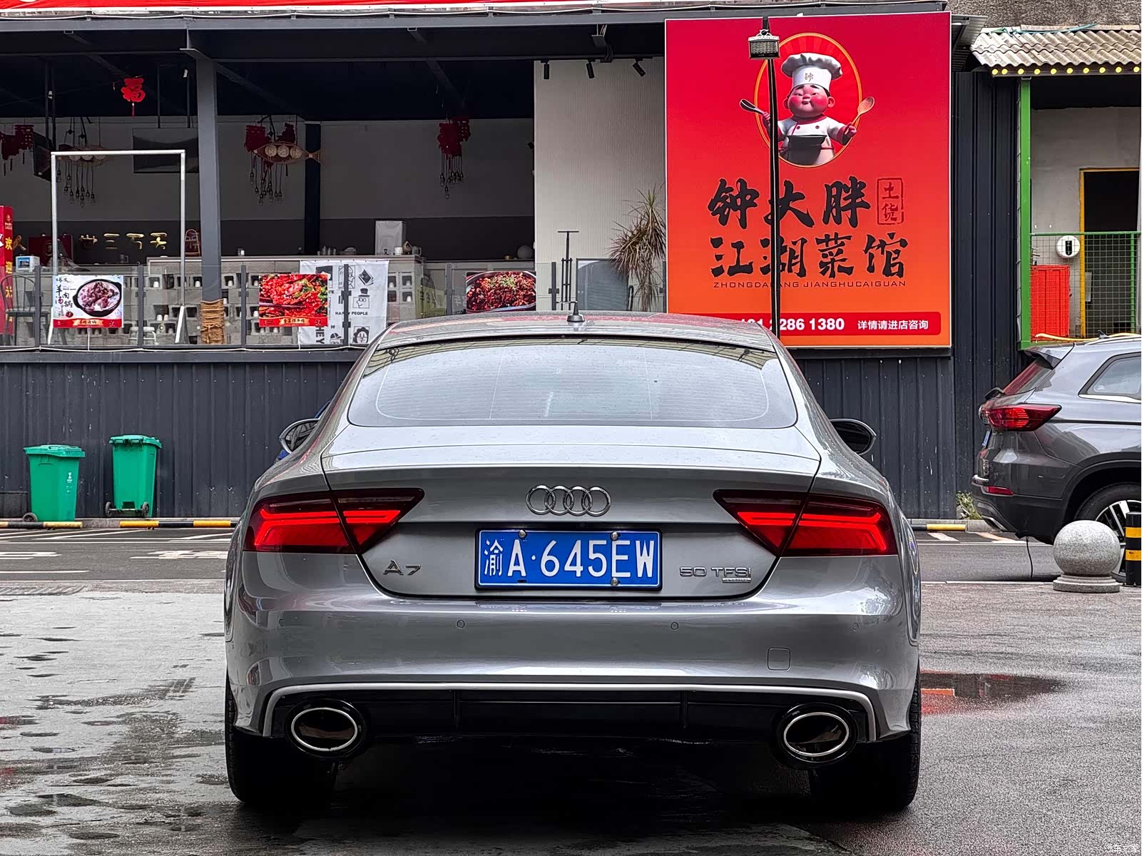 Audi A7, 2014 11