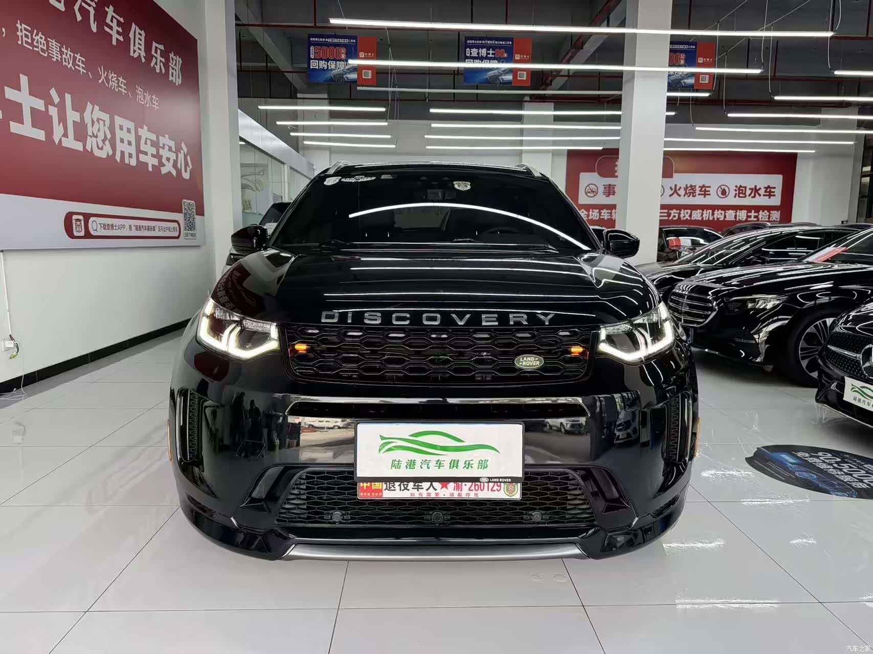 Land Rover Discovery, 2020 3