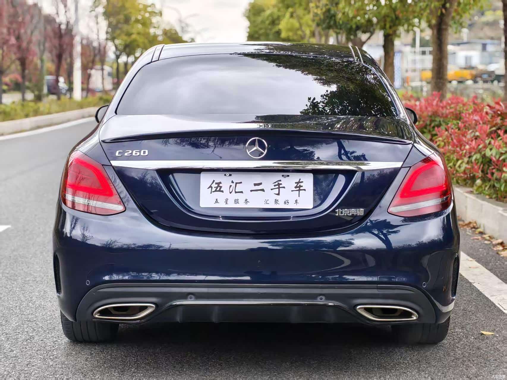 Mercedes-Benz C-Class, 2019 13
