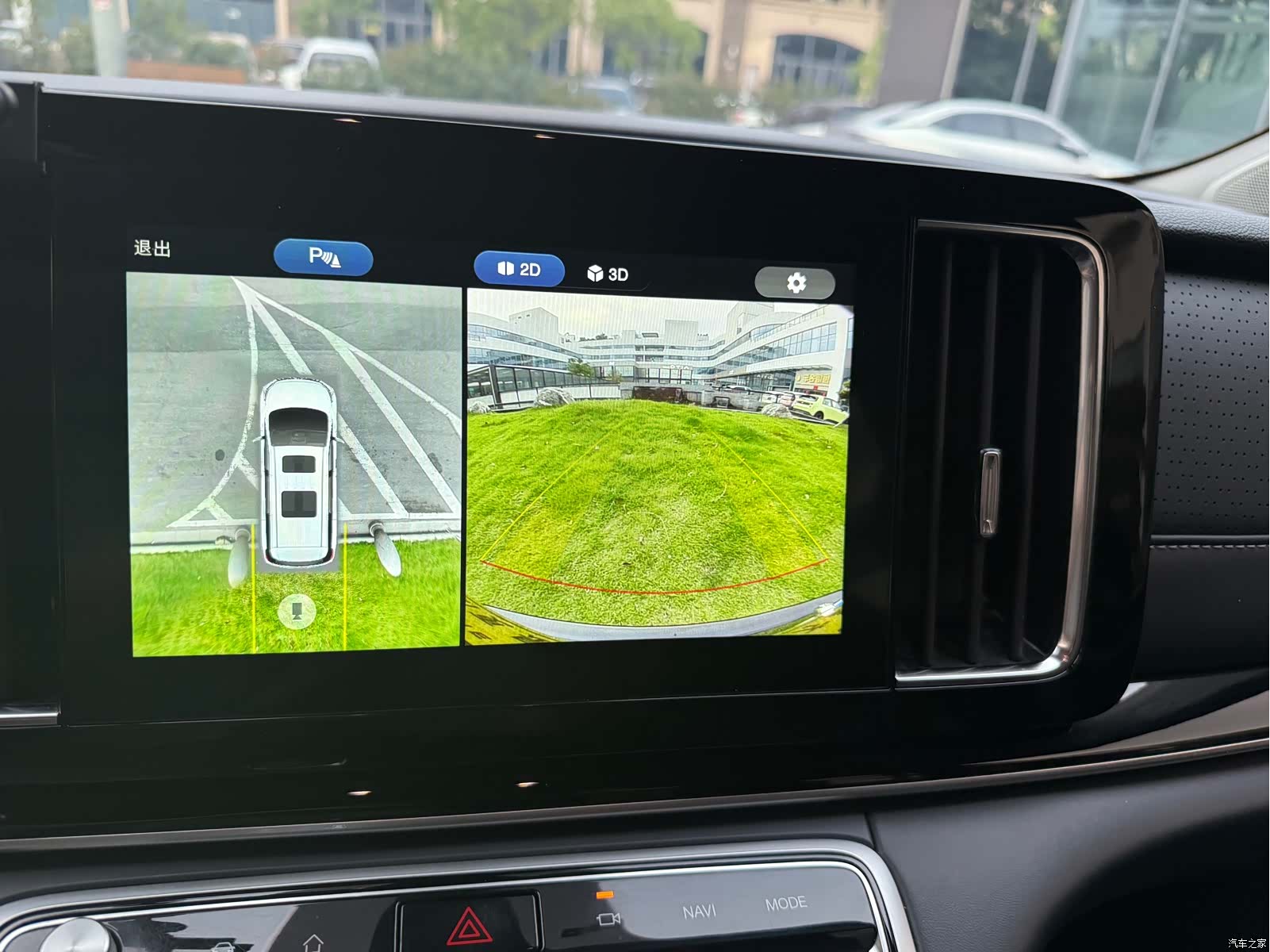 Trumpchi M8, 2021 7