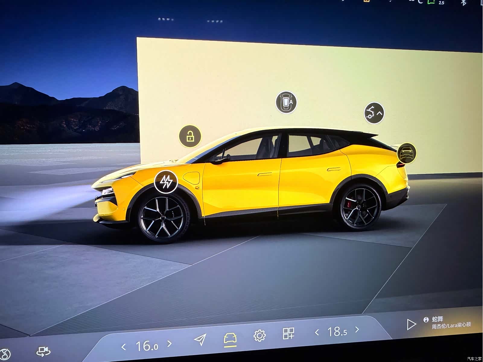 Lotus ELETRE, 2025 31