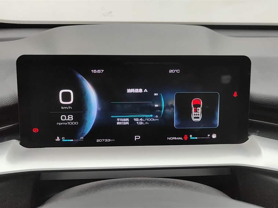 Haval H6 Haval H6