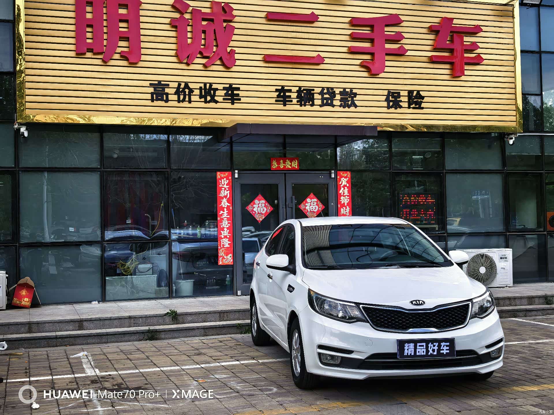 Kia K2, 2016 3