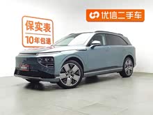 С��G9 2024�� 570 Max