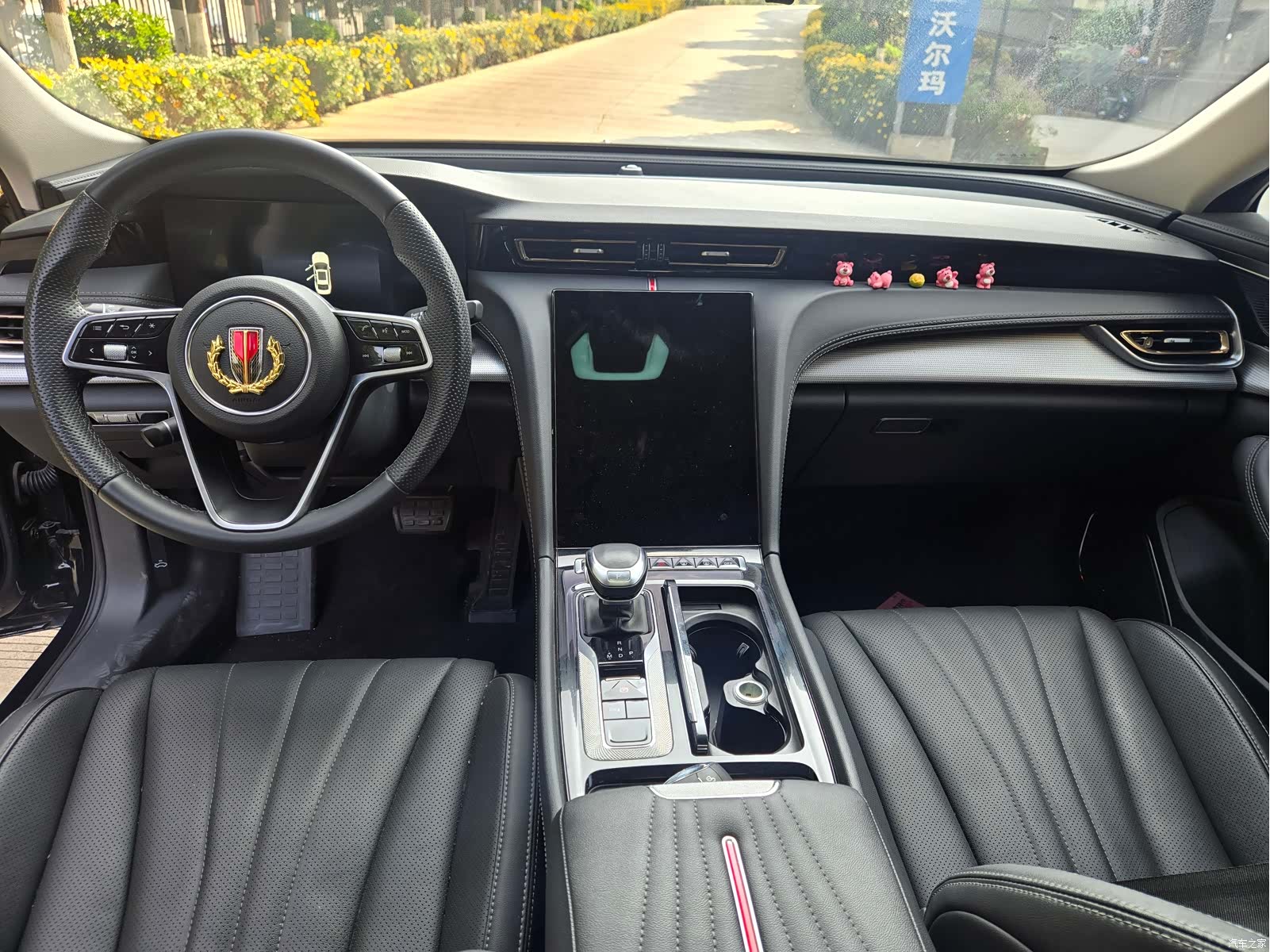 Hongqi H5, 2023 7