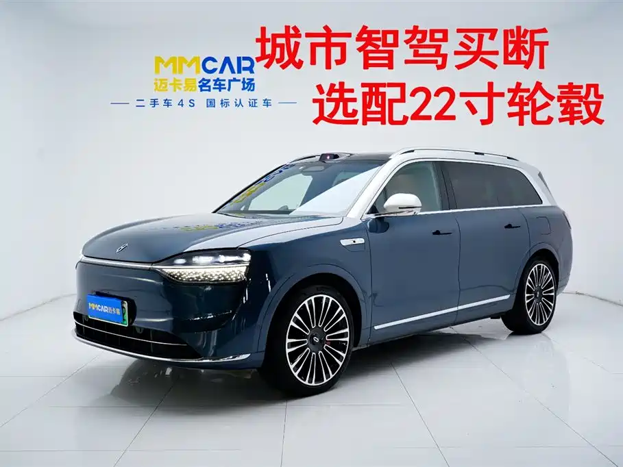 AITO Ask the world M9