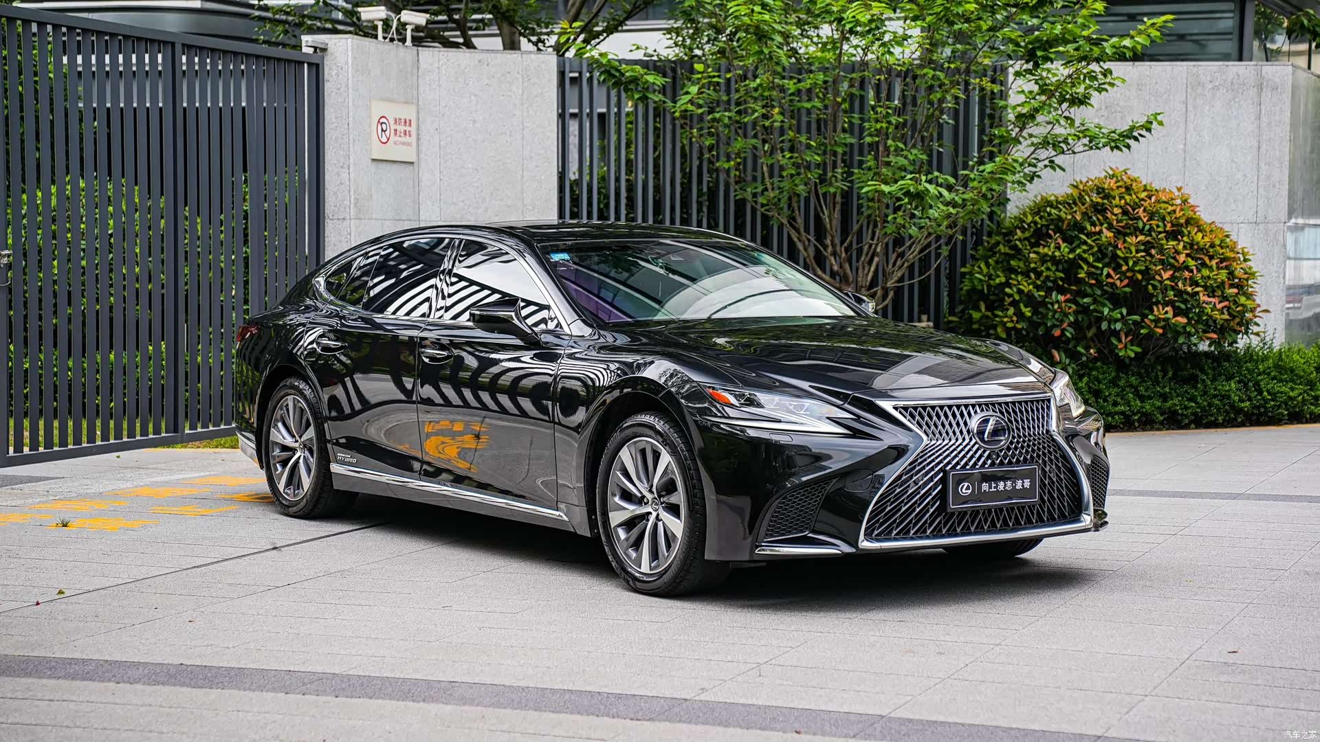 Lexus LS, 2019 3