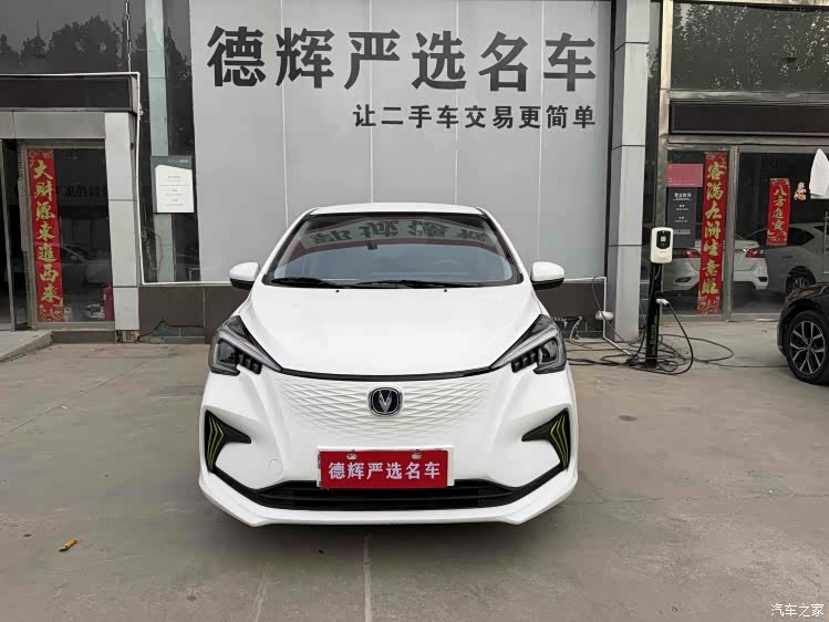 Changan E-Star, 2021 1