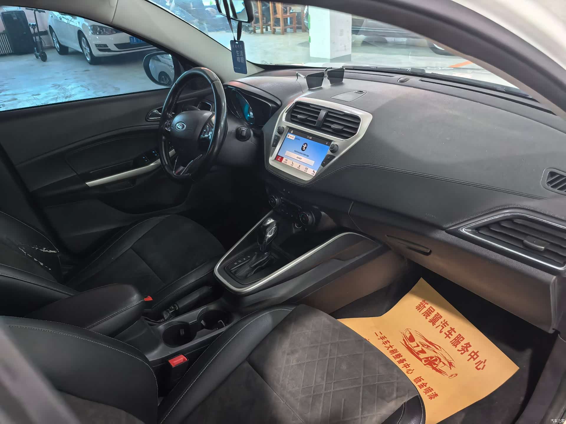 Ford V, 2020 4
