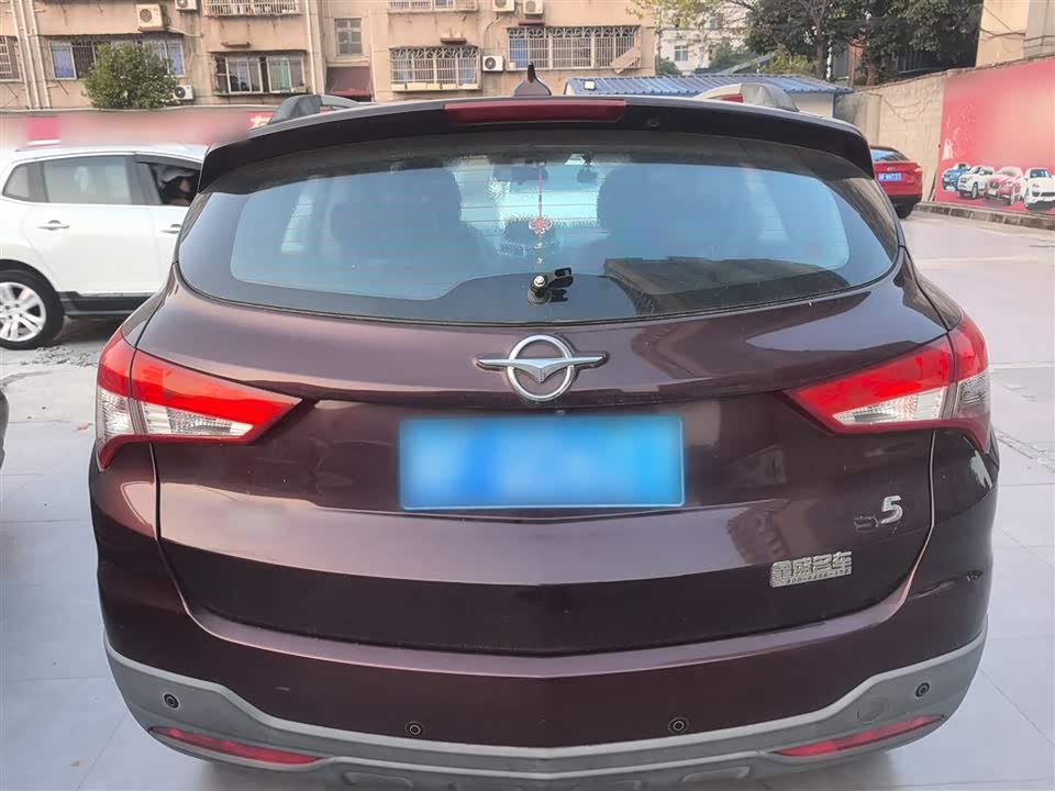 Haima S5